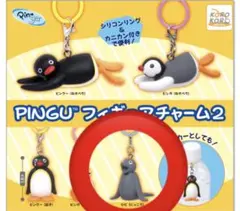 ピングー　フィギュアチャーム2 ロビ　にっこり　ガチャ　めじるし　PINGU