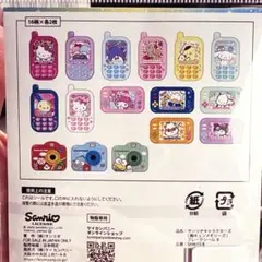 胸キュンメモリーズ　フレークシール