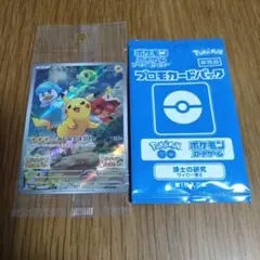 2026年最新】ウィロー博士 プロモの人気アイテム - メルカリ
