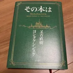 Item thumbnail for item 5c40cefc-7e2b-4299-97c1-592910b38099