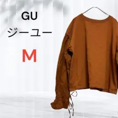 ジーユー 長袖 Tシャツ 袖口ゴム 着丈短め ブラウンM