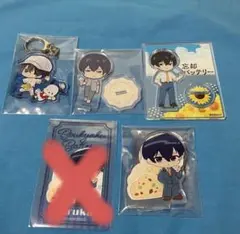 忘却バッテリー　清峰セット