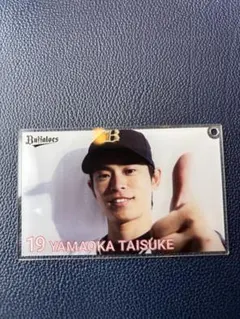 オリックスバファローズ　山岡泰輔選手　アクリルカード　コロチャレ　C賞