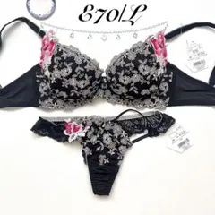 E70/L 総額6600円 ロージーズリリアン ブラジャー&ショーツ ドゥペルルのサムネイル