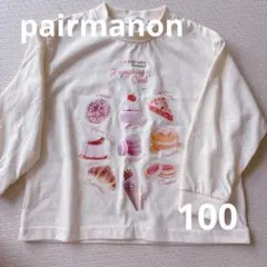 pairmanon 長袖カットソー 100cm スイーツ柄