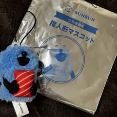 パペットスンスン コラボ限定 指人形マスコット まぐろ