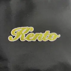 なにわ男子　長尾謙杜　ストーンデコ　うちわデコ　黄色