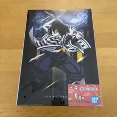 一番くじ 鬼滅の刃 雷の兄弟 G賞 伊黒小芭内
