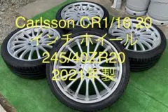 2025年最新】カールソン 20インチの人気アイテム - メルカリ