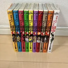 【裁断済】アフロ田中　60巻セット 91qXOAsQFBL.jpg