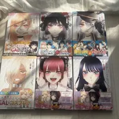 その着せ替え人形は恋をする 1-13巻セット(購入特典カード4枚付き)