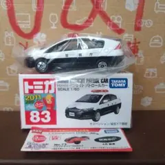 廃盤トミカNo.83 ホンダ インサイト パトロールカー 新車シール(新品)
