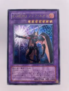 2025年最新】e・hero レリーフの人気アイテム - メルカリ