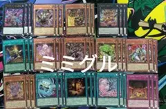 遊戯王　ミミグル　フルコンプ　3コン　デッキパーツ　ワールドプレミア2025