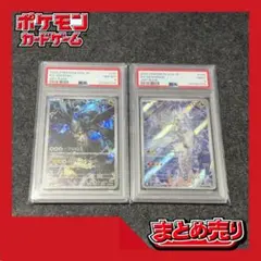 2026年最新】レシラム ゼクロム arの人気アイテム - メルカリ