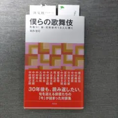 Item thumbnail for item 1b41ff33-946d-410f-8a5c-02e268d71d0c