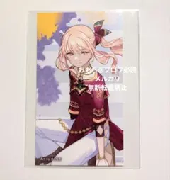 プロセカ 暁山瑞希 CD 特典 トレーディングカード トレカ ノマド