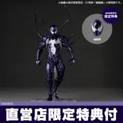 海洋堂 アメイジングヤマグチ シンビオートスパイダーマン パープル 特典侵食顔付のサムネイル