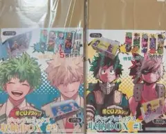 ヒロアカ　全巻収納　BOX　#1 #2 セット