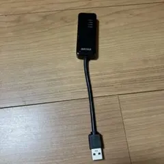 BUFFALO 有線LANアダプタ USB接続