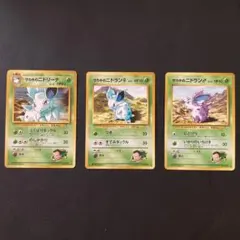ポケモンカード　旧裏　サカキのニドリーナ　ニドラン