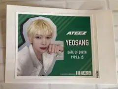 ATEEZ ラベル缶 ヨサン