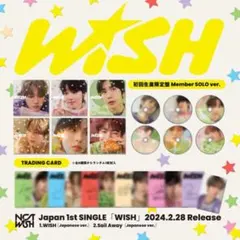 nct wish wish yushi版