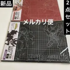 【新品未開封】 カッターマット 僕のヒーローアカデミア 2点セット