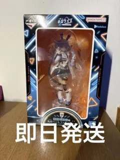 兎田ぺこら 一番くじ フィギュア