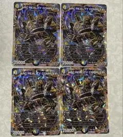 ARC REALITY COMPLEX マガルセカイコンプレックス 4枚セット