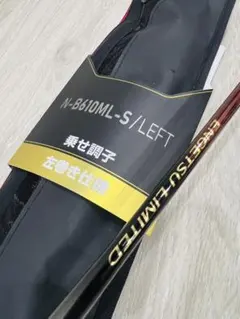 シマノ　炎月リミテッドB610ML-S/LEFTのサムネイル