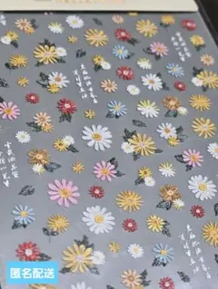 お雪様 リクエスト 5点 まとめ商品