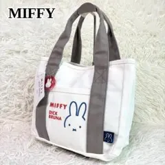 タグ付き MIFFY ミッフィー キャンバストートバッグ ミニ ハンド ホワイト