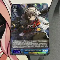 庵野水晶 プロモ - メルカリ
