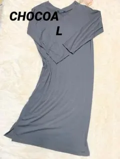 レディス　CHOCOA ワンピース Vネック　長袖　　グレー 春物　L