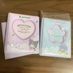 サンリオ　エンジョイアイドルシリーズ　コレクトブック　3点セット