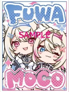 ホロライブ フワモコ SD スリーブ フワワ モココ hololive l_fのサムネイル