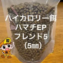 はやて様 リクエスト 2点 まとめ商品