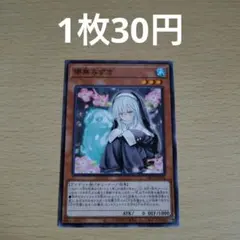 2026年最新】儚無みずき 20thの人気アイテム - メルカリ