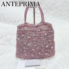 アンテプリマ ハンドバッグ