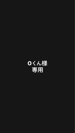 2026年最新】needles ベロア セットアップの人気アイテム - メルカリ