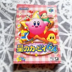 星のカービィ64 NINTENDO64 ソフト