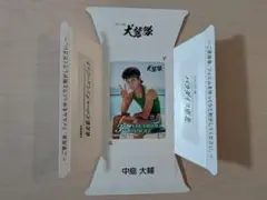 楽天イーグルス　中島大輔　平成グルメカード