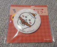 ちいかわ セブン 缶ミラー (ちいかわ)
