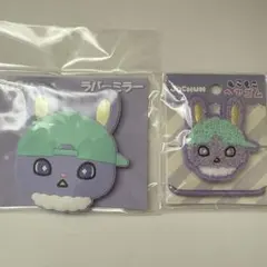 jochum ちまたセット