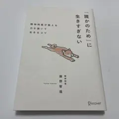 ぴよ様 リクエスト 2点 まとめ商品