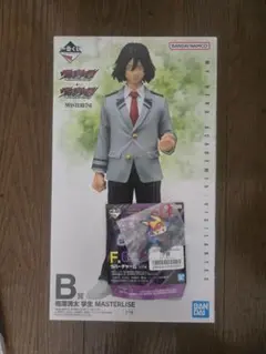僕のヒーローアカデミア 相澤消太 MASTERLISE B賞 + F賞