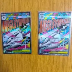 は*る様 メガサーナイト MA ポケモンカード