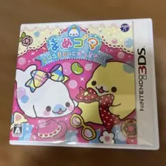 まめゴマ よいこ まるいこ げんきなこ ニンテンドー3DS