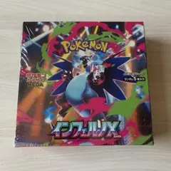 ポケモンカード　ポケカ　インフェルノX 1BOX シュリンク付き 未開封